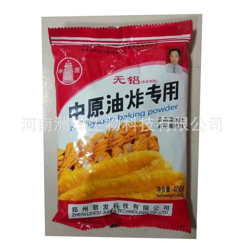 君发无铝中原油炸专用膨松剂炸鸡裹粉油条麻花起酥粉10kg装