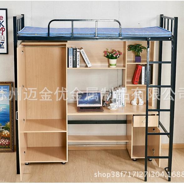 学生公寓床铁架床员工学生公寓床带衣柜书桌组合床单人床