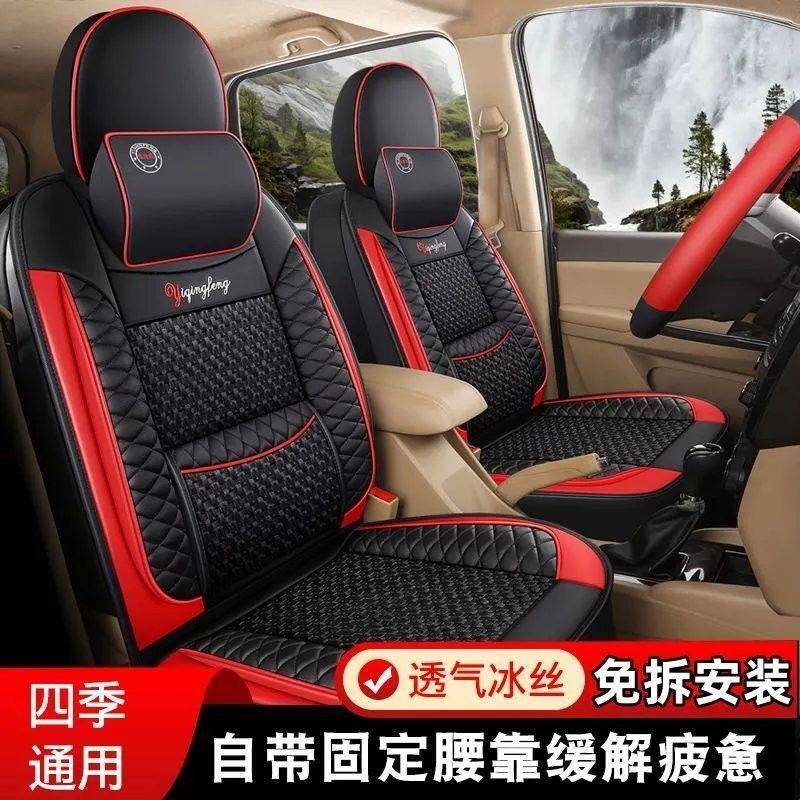 适合豪越座套七座专用包围汽车坐垫四季232冰丝7座椅套内饰坐套