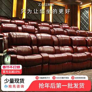真皮沙发私人家庭影院影视厅客厅电动单人双人三人座椅专业智能