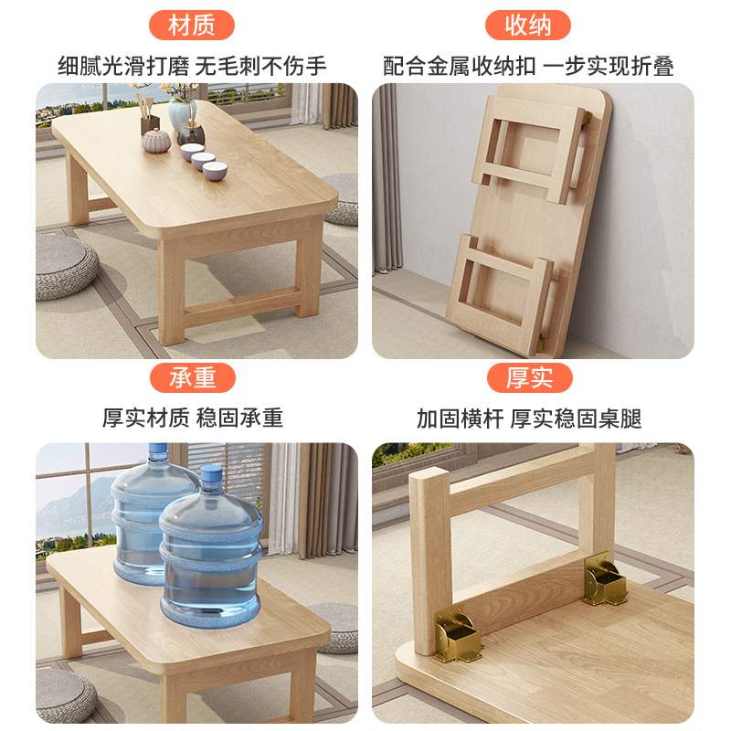 折叠桌子家用飘窗桌榻榻米简易小茶几床上吃饭小餐桌便携实木矮桌