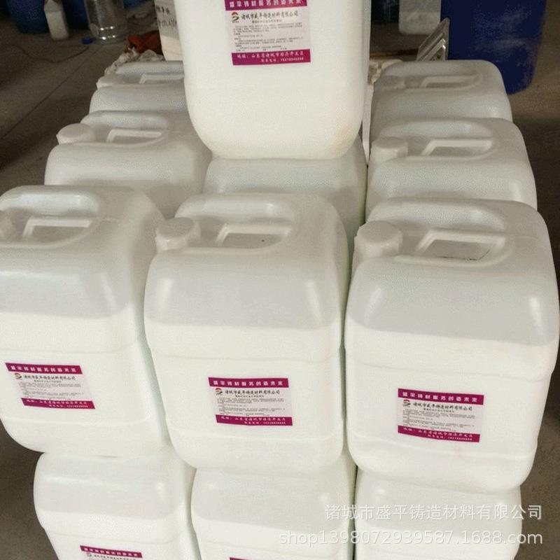 盛平铸造覆膜砂热芯盒射芯机工艺专用脱模剂无积碳耐高温25kg/桶