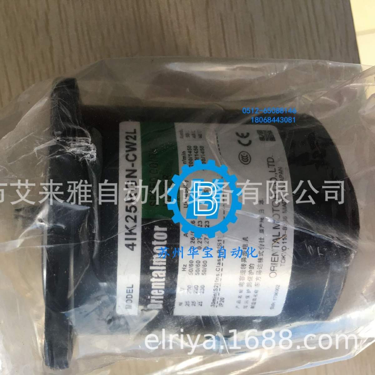 东方马达减速机BLM230-GFV2 BLM460S-GFV2 装配与拆卸