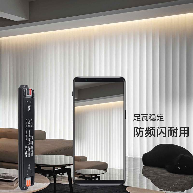 超薄LED线形灯窗帘盒迷你变压器220V转DC24V低压静音恒流开关电源