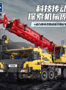 双鹰C61081吊车全功能移动起重车科技机械系列小颗粒积木拼装玩具