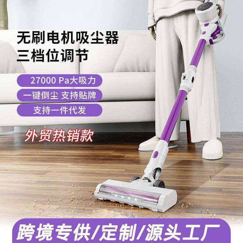 家用无线吸尘器350W无刷电机大吸力编写手持式长续航吸尘器