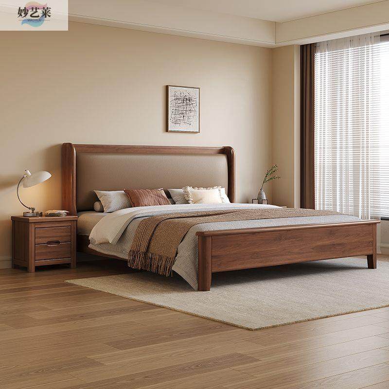 新中式胡桃木实木床双人主卧1.5米1.8x2米现代简约软靠储物婚床