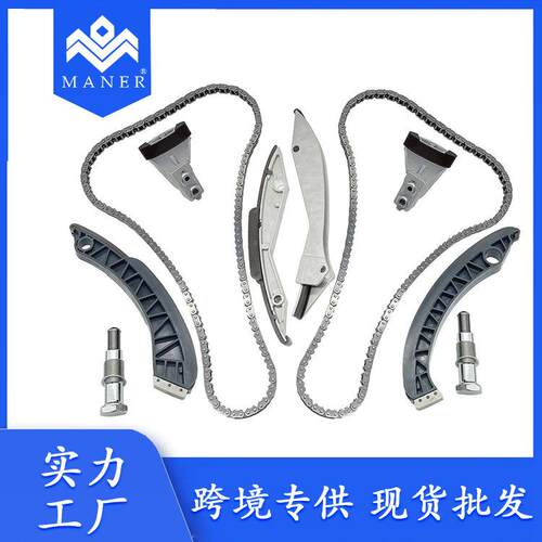 工厂直销汽车发动机正时修包套装11317533479适用于宝马4.8L
