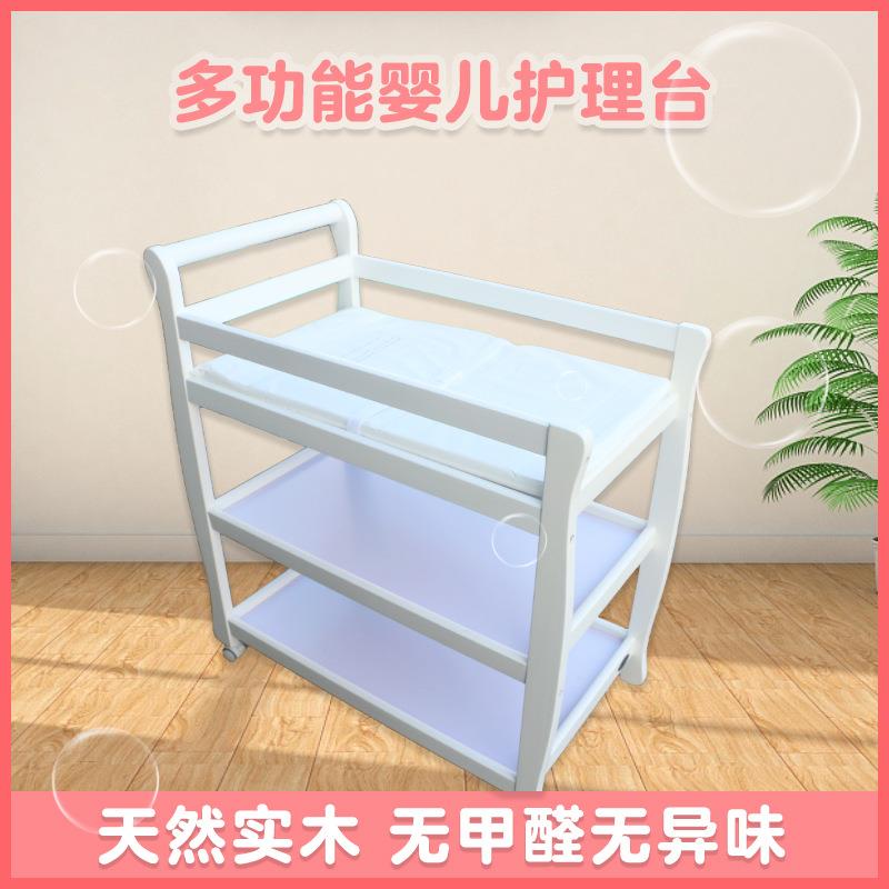 欧式婴儿尿布台宝宝实木洗澡台换衣护理台抚摸按摩台婴儿床儿童床