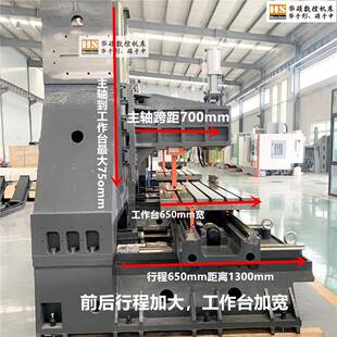 数控车床供应1160加工中心升级款1165加工中心Y向工作台650行