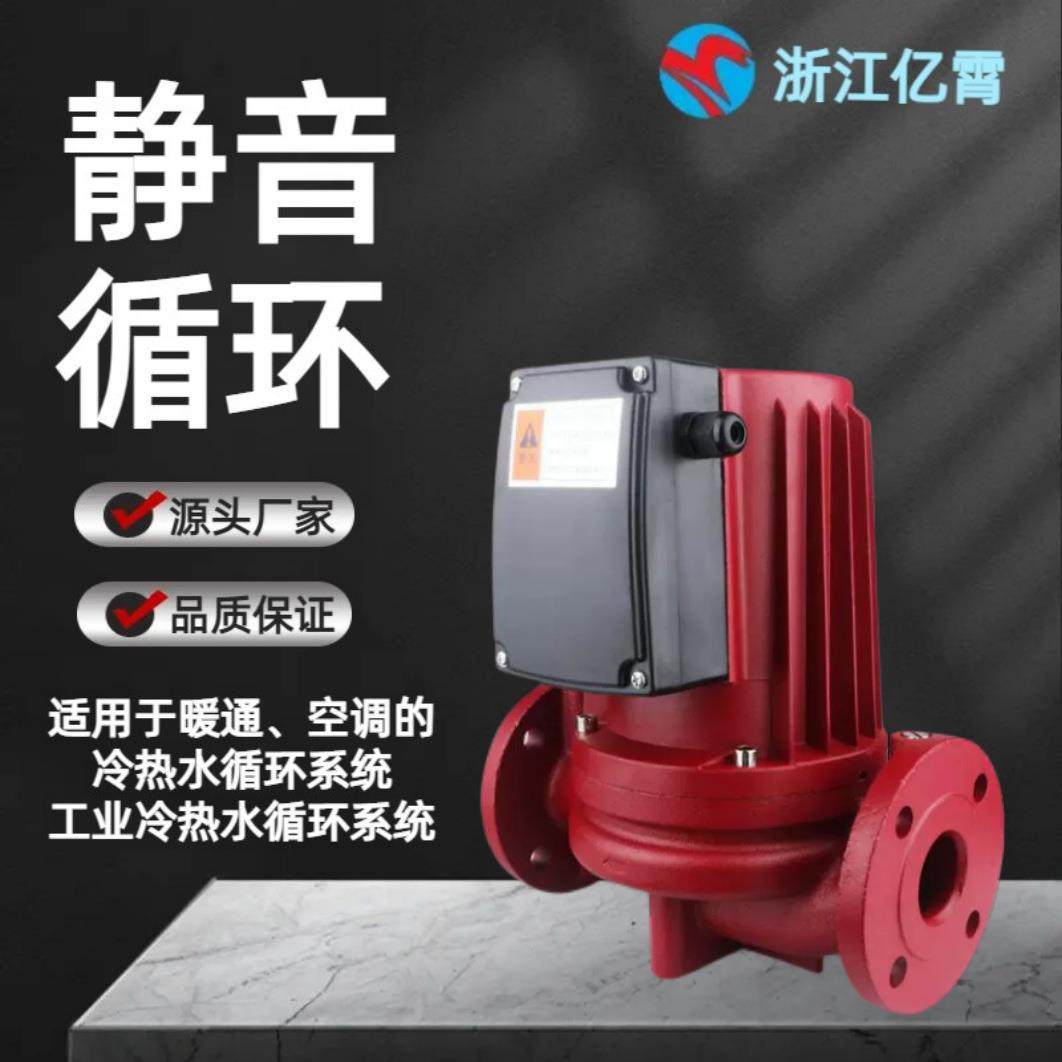 大功率超静音热水循环泵屏蔽地暖暖气泵集中供暖大功率锅炉增压泵