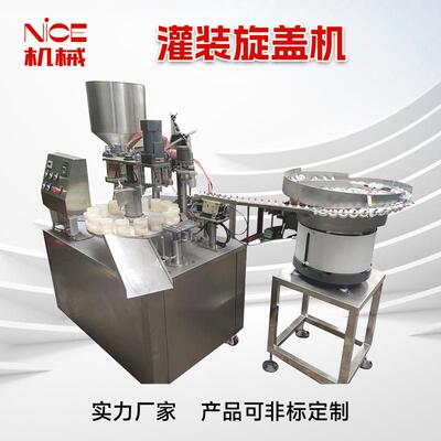供应自动灌装旋盖机灌装封尾机膏体糊状粘稠物灌装机