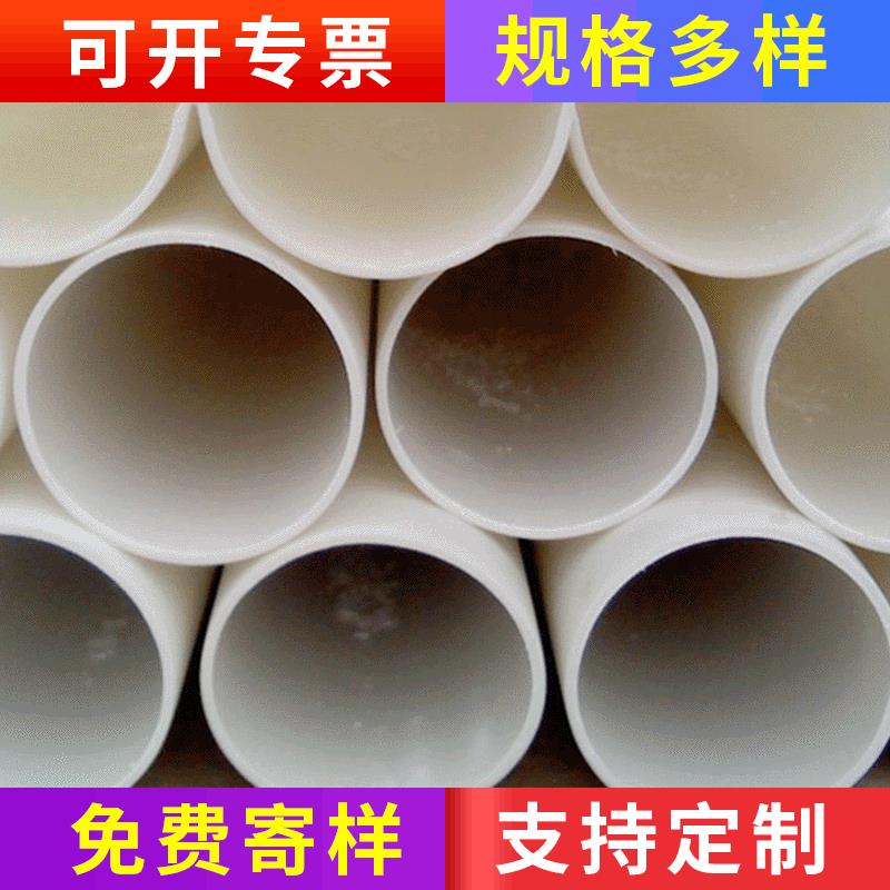 PP管材白色防静电pp管高强度pp管PP工程级聚丙烯管材规格齐全