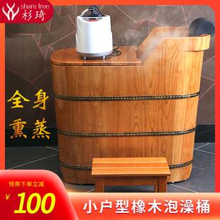 86M0小浴室大人木桶泡澡桶家用儿童泡澡木桶浴缸洗澡桶沐浴桶浴盆