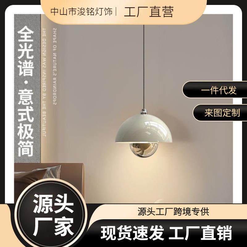 可升降卧室床头小吊灯垂线花苞简约现代奶油风轻奢吧台手扫吊线灯