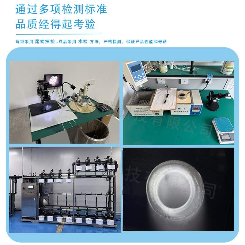 PVDF超滤膜UF2880污水处理柱式膜UF2860超滤膜滤芯中水回用