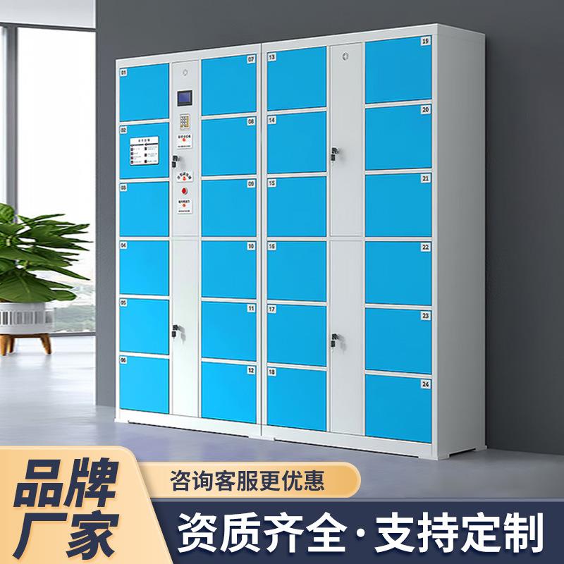 超市电子存包柜商场储物柜条码储存柜指纹人脸识别刷卡