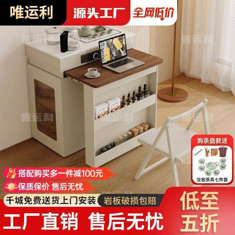 汇献奶油风岛台餐桌一体家用可伸缩折叠小户型餐厅多功能实木泡茶