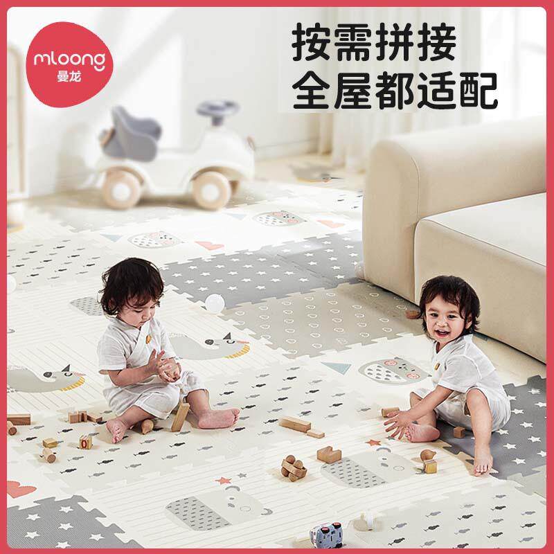 曼龙宝宝拼接爬行垫XPE儿童地垫环保防摔爬爬垫2cm加厚婴儿家用垫