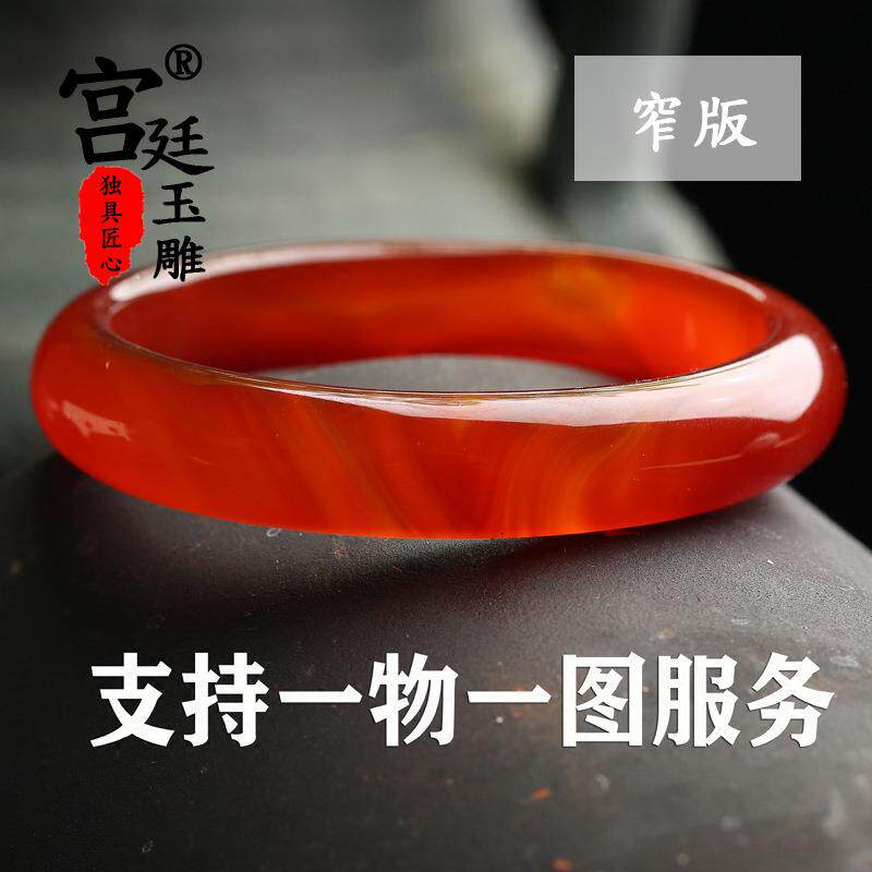 宫廷玉雕-实力商家玛瑙玉镯红玛瑙加宽玉镯送盒子