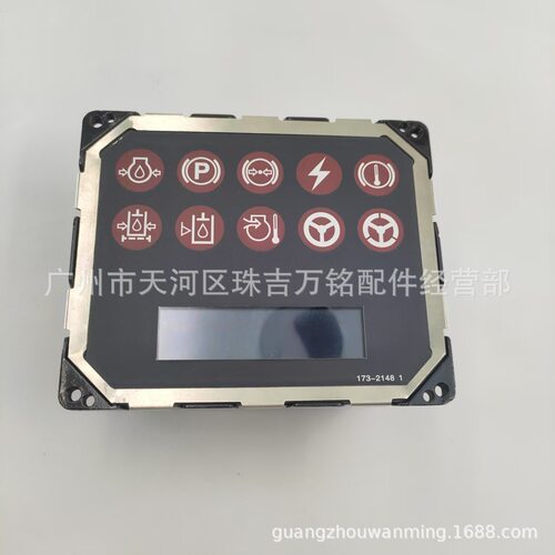 适用于卡特966F显示屏141-9780173-21481419780123-6540
