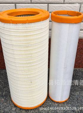 适用江铃威龙JMCHV5430马力空气滤清器滤芯格空滤k2759PU胶通孔