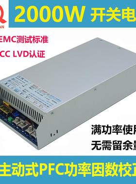 主动式PFC电源2000W恒压恒流24V2000W36V2000W48V2000W60V2000W