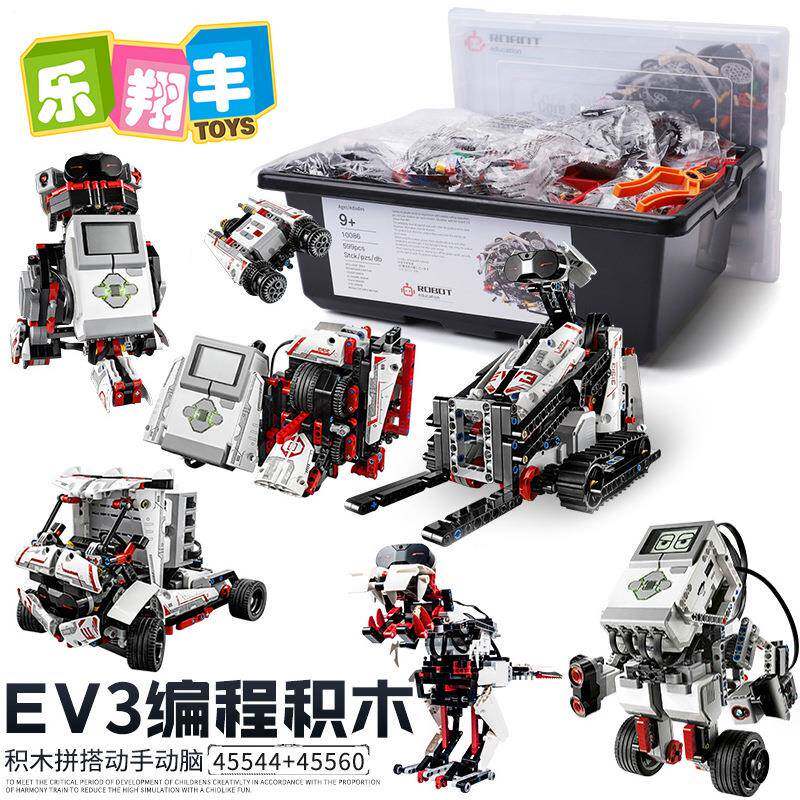 国产ev3积木玩具电机动力马达机械组MOC拼插PF科技零配件套装