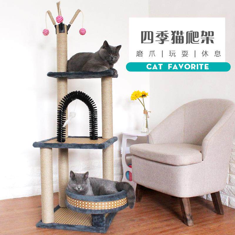 四季可用藤席绒面正反两用猫爬架带蹭毛器蹭痒剑麻磨爪猫柱猫跳台