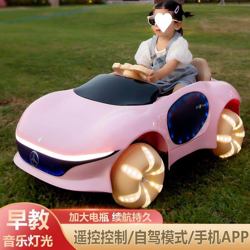 儿童电动汽车可坐人小孩男女宝宝四轮新概念奔驰遥控充电婴儿玩具
