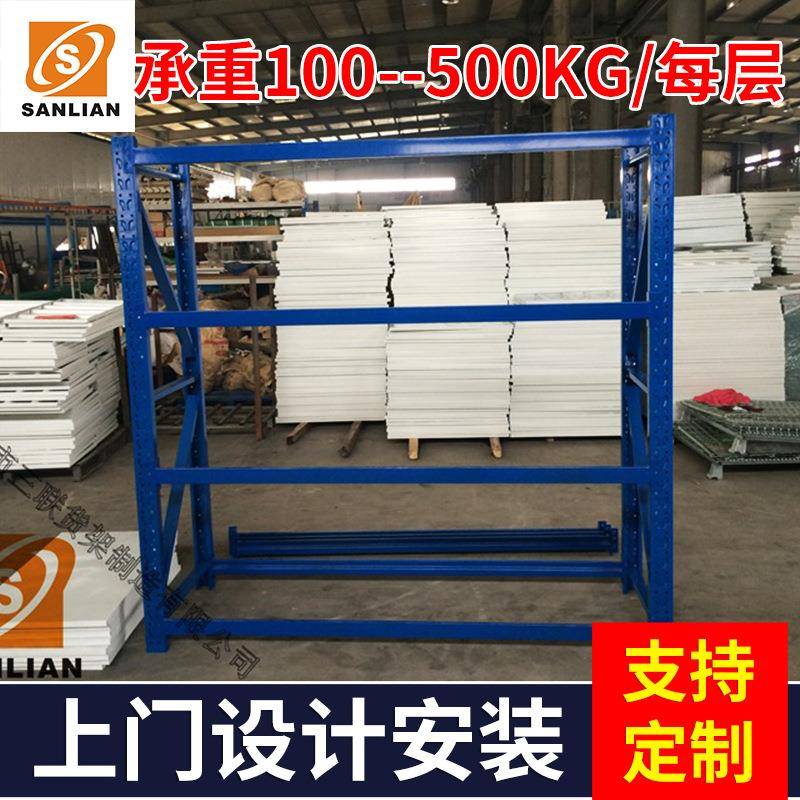 仓库中型仓储货架350KG库房货架层板横梁货架角铁模具货架