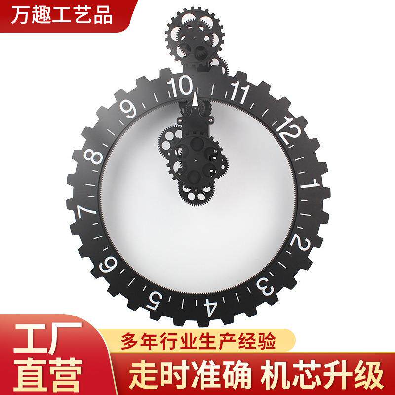 复古齿轮钟工艺钟表艺术大挂齿个性挂墙钟客厅座钟时尚壁钟