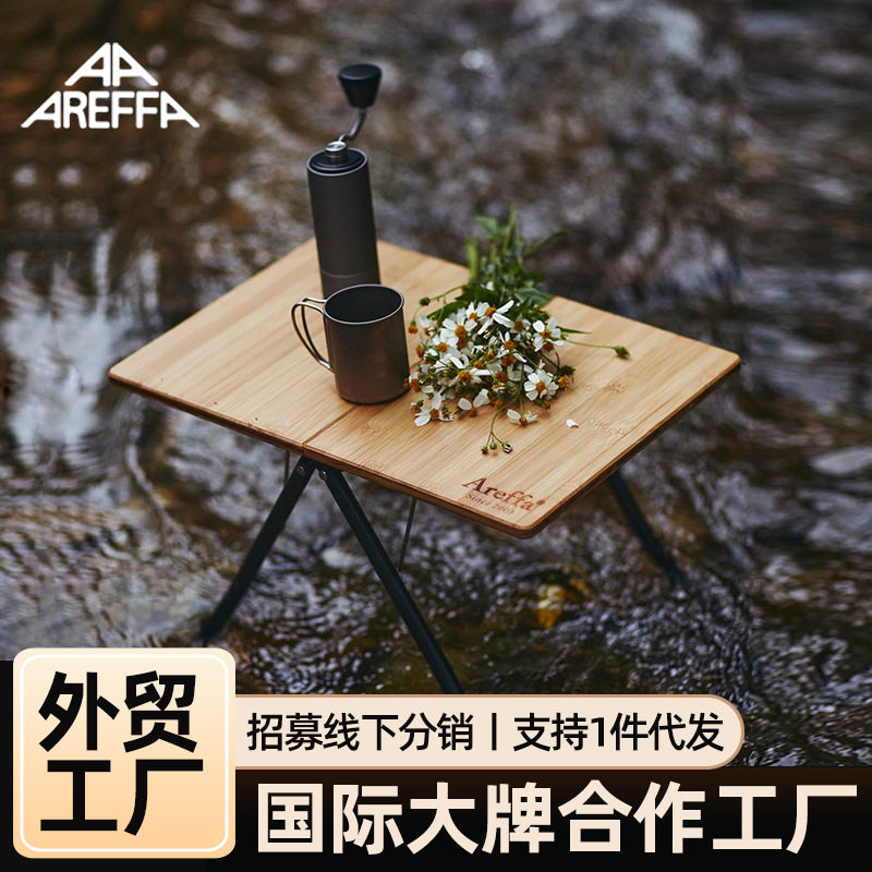户外小桌子轻量便携户外竹桌板铝合金折叠桌户外桌露营野营轻量