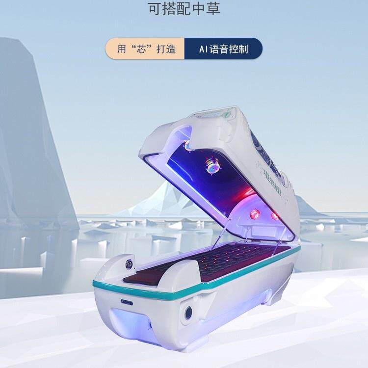 智能太空舱生物共振能量舱养生汗蒸旋磁太赫兹熵减仪发汗仓量子