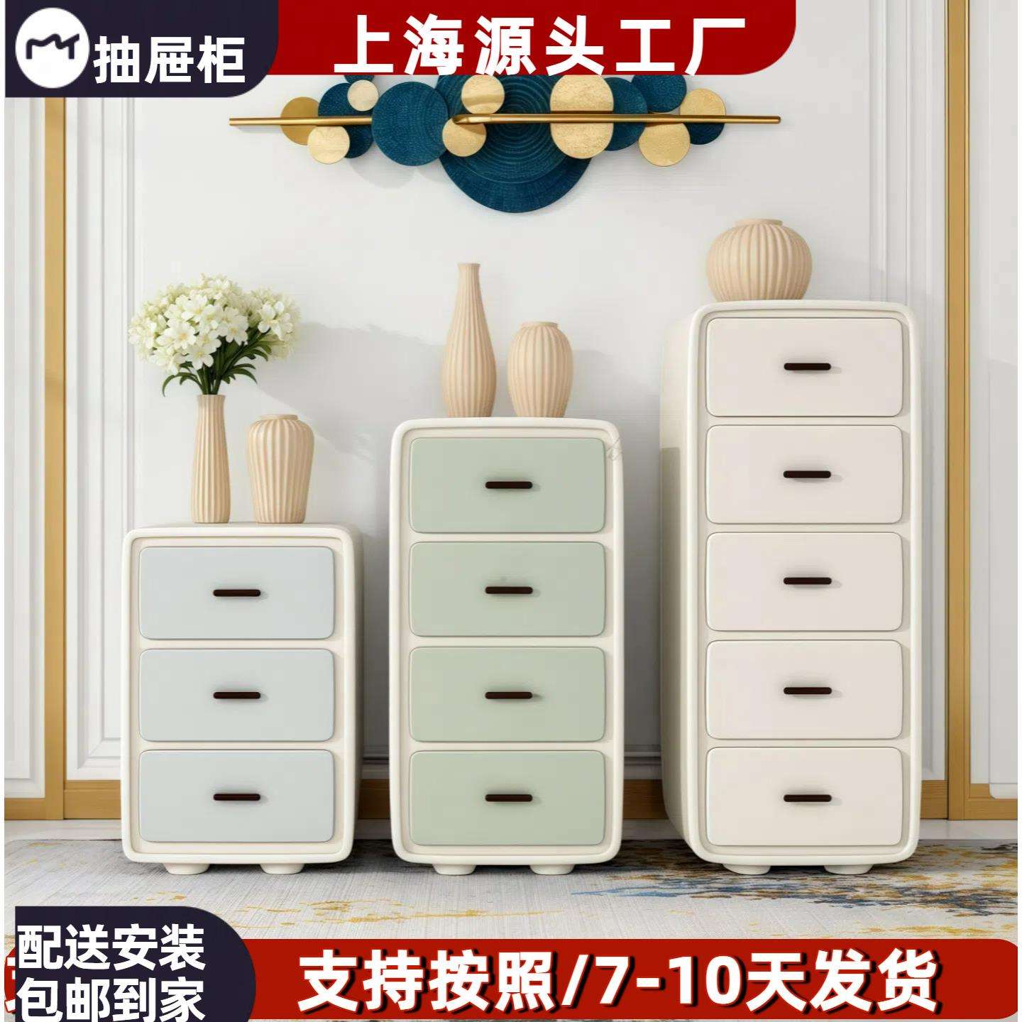 北欧烤漆三四五斗柜实木卧室抽屉储物柜现代简约收纳组合柜整装