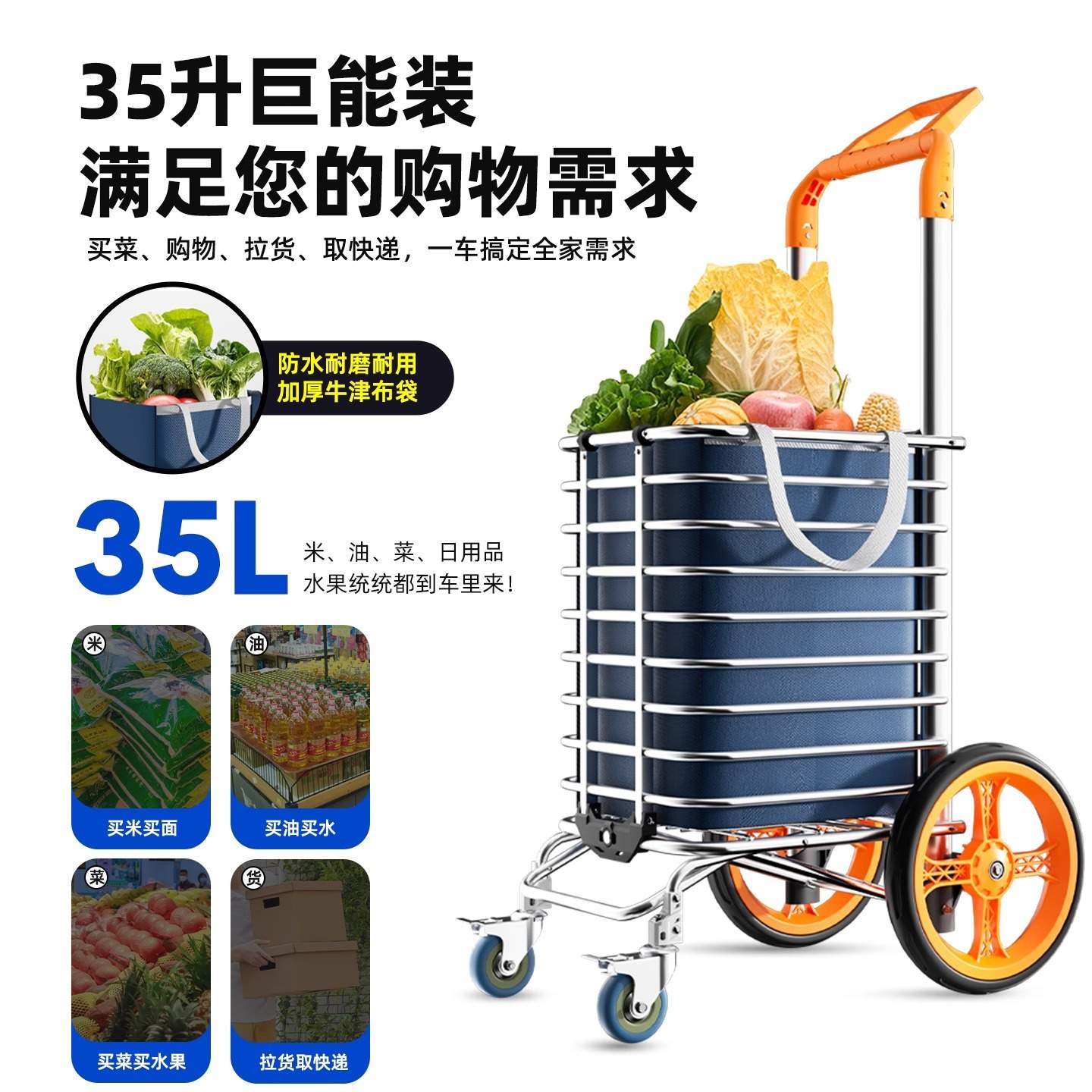 捷安玺买菜小拉车家用新款购物车爬楼手拉车折叠轻便携老人手推车