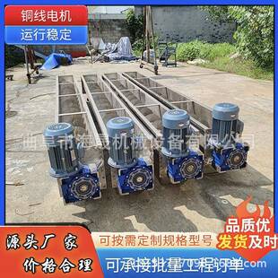 工业物料输送设备颗粒U型绞龙上料机水泥煤渣U型螺旋输送机