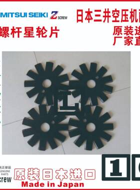 三井油雾分离滤芯Oilseparatort7210157080100tZU113tZ55S3