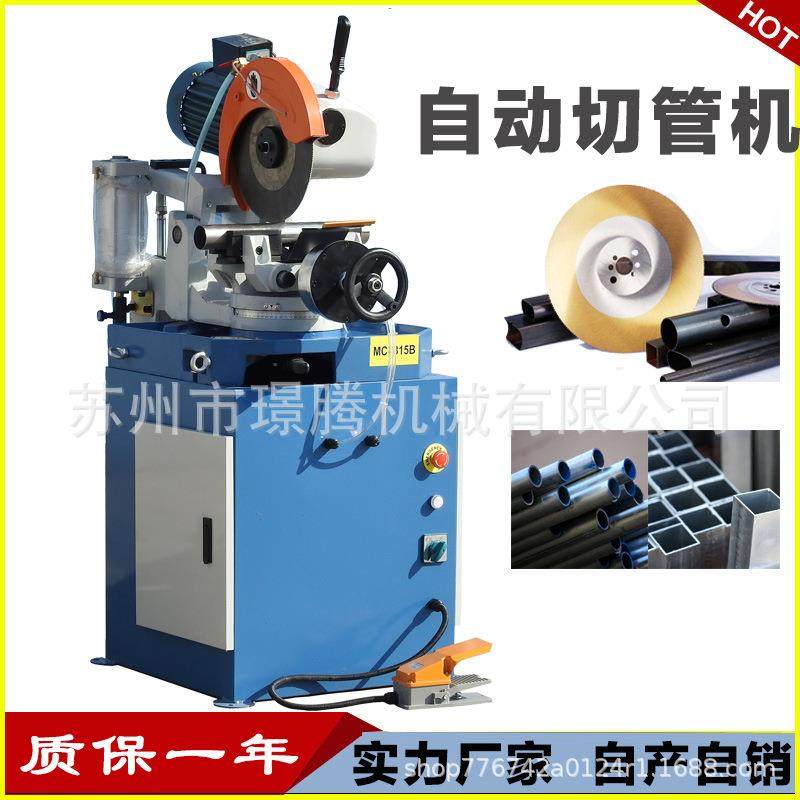 315B气动切管机钢铁不锈钢下料切料金属圆盘锯水切割机,畜牧/养殖物资,畜牧/养殖器械,淘宝优惠券,粉丝福利购,淘宝优惠卷