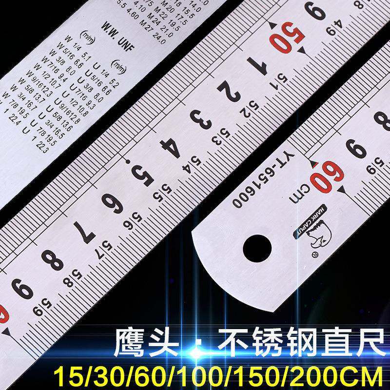 鹰头直尺钢直尺15cm不锈钢尺30厘米尺50cm钢板尺100cm绘图刻