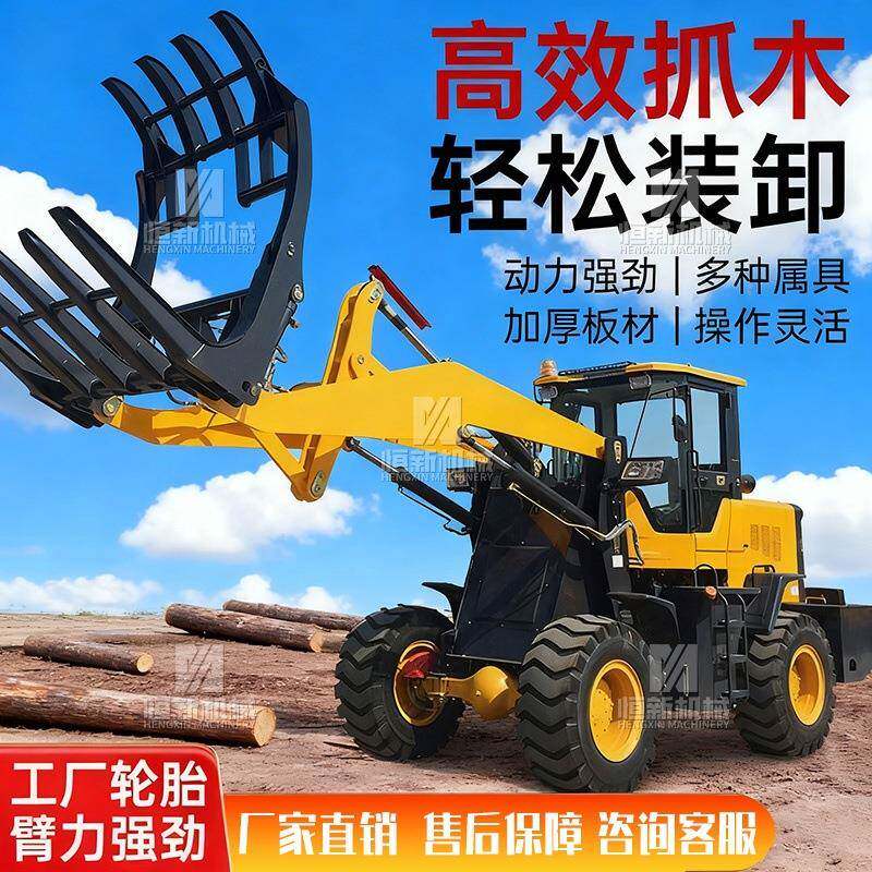 20型抓木机四驱装载机铲车夹木器抓头抱夹草爪子配件工程木料场