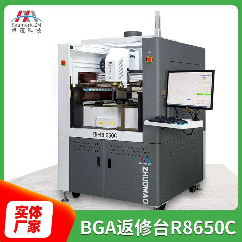 卓茂光学bga返修台三温区拆焊台LED主板返修工作站芯片焊接设备
