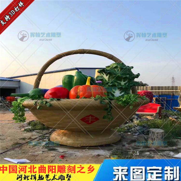 户外玻璃钢美化环境雕塑水果篮子农村乡村振兴水泥门头花架装饰品