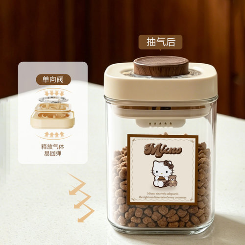 【2026新款】食品级宠物储粮罐