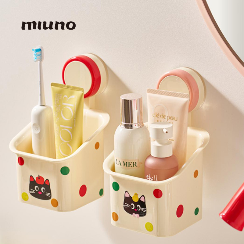 【千万博主推荐】吸盘收纳盒