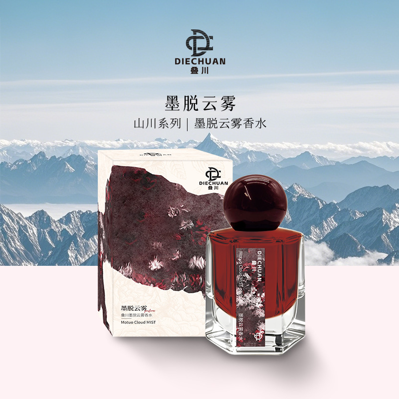 【墨脱云雾】高冷美人玫瑰香清甜伪体香暗涌约会小心机众持久留香