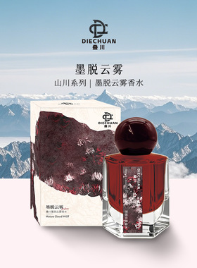 【墨脱云雾】高冷美人玫瑰香清甜伪体香暗涌约会小心机众持久留香