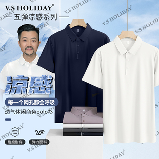 透气翻领POLO衫 V．SHOLIDAY夏款 百搭休闲纯色薄款 男士 98250 时尚