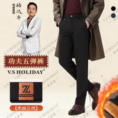 冬男加绒加厚保暖休闲裤 V．SHOLIDAY功夫五弹裤 杰出三代 W101