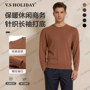 秋季 舒适长袖 男士 修身 8522 纯色轻奢时尚 V．SHOLIDAY圆领针织衫
